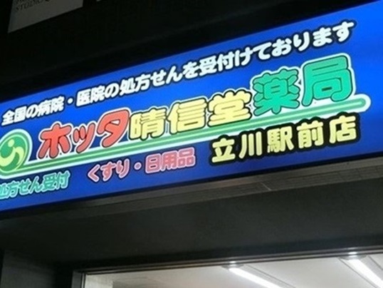 11-133.JPG