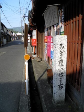 A13.05.09-81  木の本50aa.jpg