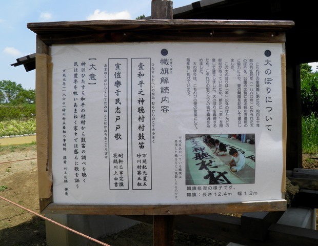 A13.05.18-51 こもれびの里37.jpg
